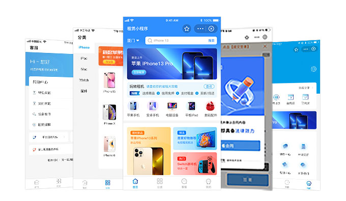 如何确保租赁系统的可靠性